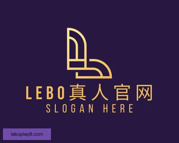 发现LEBO真人官网